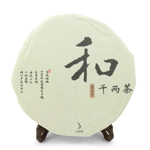 Qian Liang Cha 2013