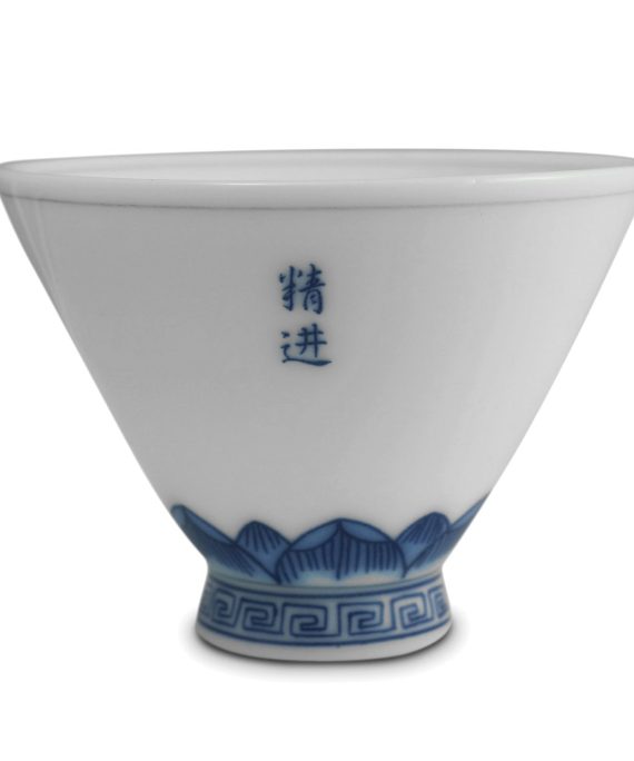 Diligent Cup