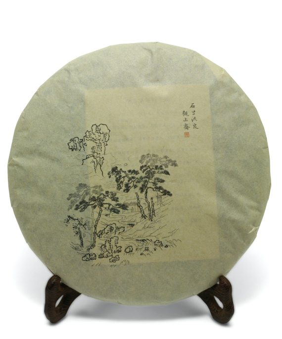 Spring Creek Menghai 2018