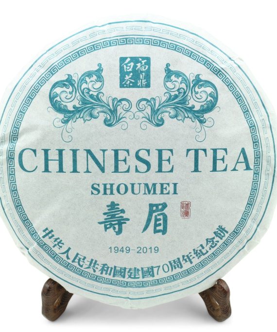 Shou Mei 2019