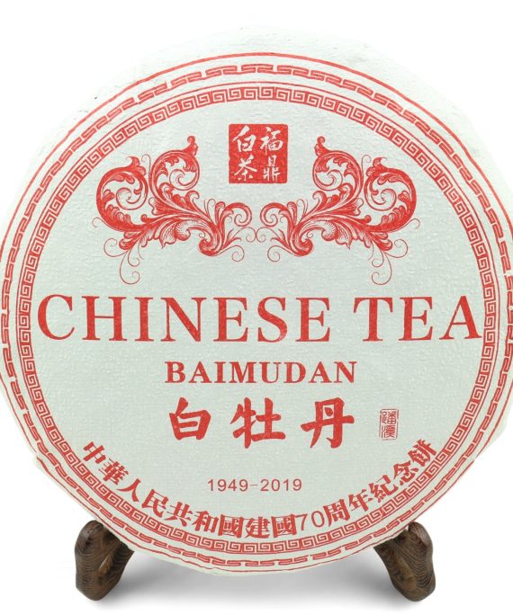 Bai Mudan 2009
